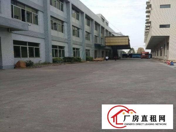  道滘镇原房东标准厂房，单一层。现成办公室装修豪华，价格优惠。