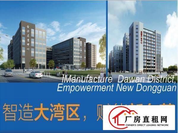  东莞望牛墩芙蓉产业中心可办环评高新企业有政府补贴
