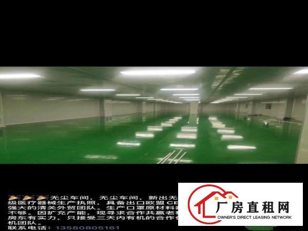  4000无层车间原房东厂房