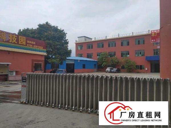  原房东工业园厂房对外出租