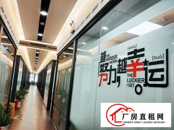  【横岗地铁口】全新写字楼出租，疫情期间送免租期
