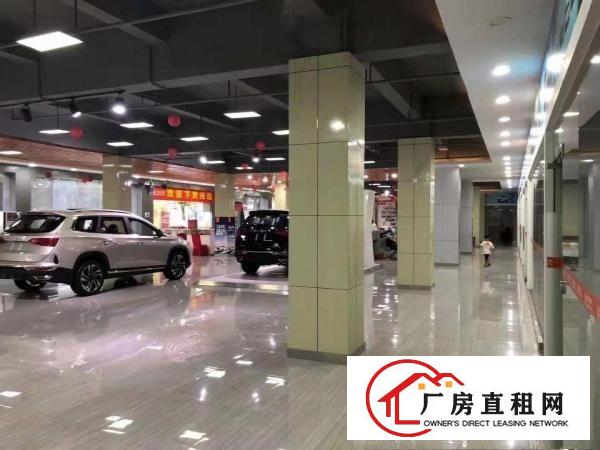  荷坳汽车城2800平4s店出租，现成装修，急租