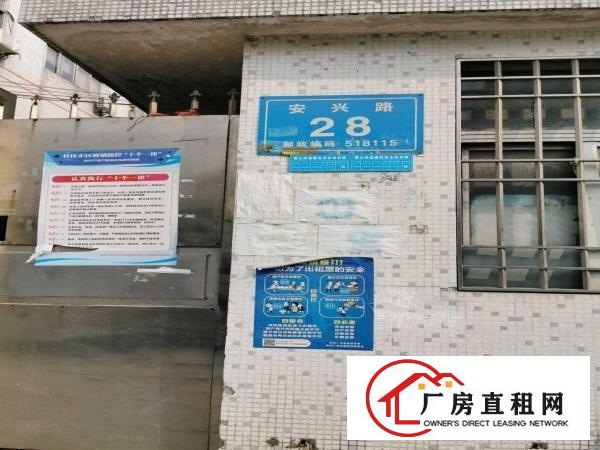  出租龙岗区横岗标准厂房