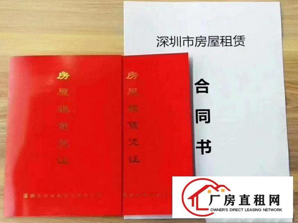 租金380元一个月龙岗办公室出租孵化基地可申请创业补贴