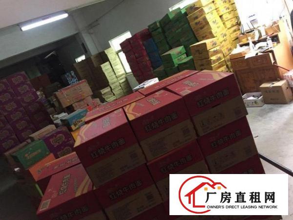  一楼厂房20一平自己家