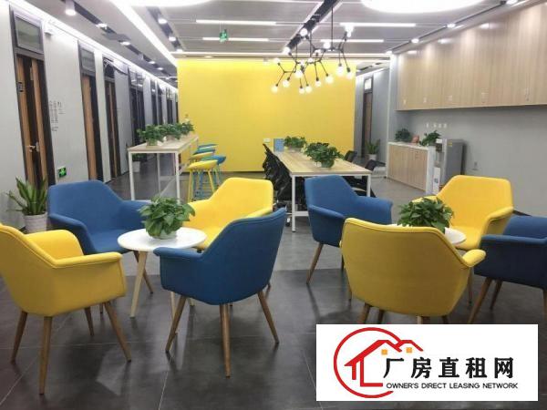  横岗塘坑丨中心区丨|免停车费|1-15人办公室出租|非中介