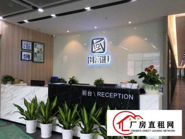  自有物业，龙岗办公室，拎包办公.费用全包