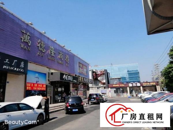  横岗塘坑地铁站万德隆商务238平米电商贸易厂房出租