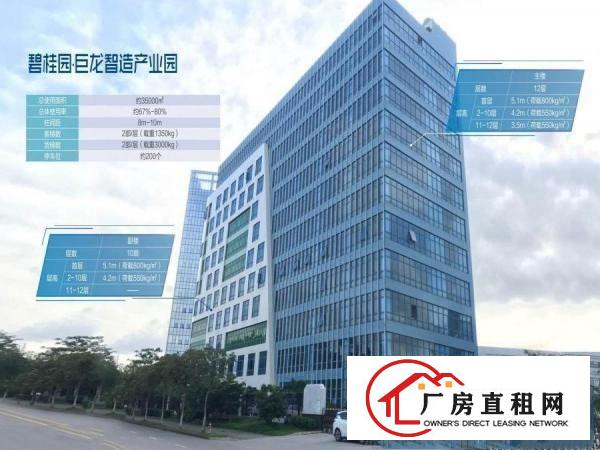  龙岗红本小面积厂房出租