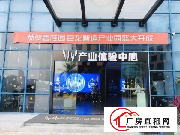  龙岗地铁口全新独立园区厂房业主特价直租