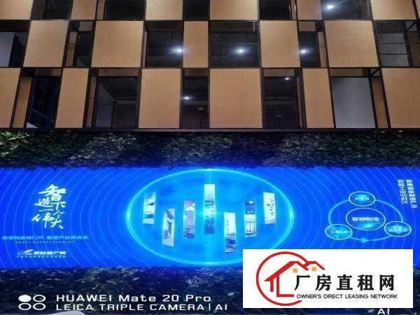  碧桂园产业龙岗宝龙工业区400平米起全新厂房出租