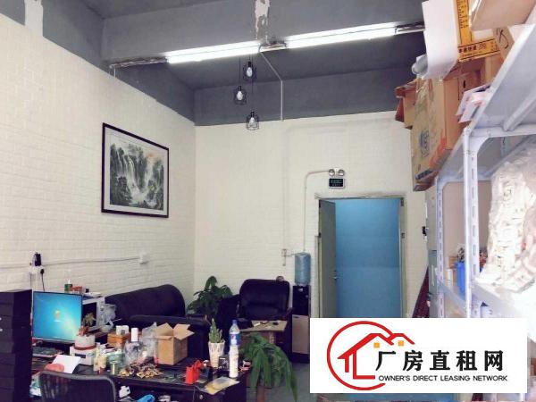 布吉吉华路280号恒通工业城1栋75平(房东直租免中介费)