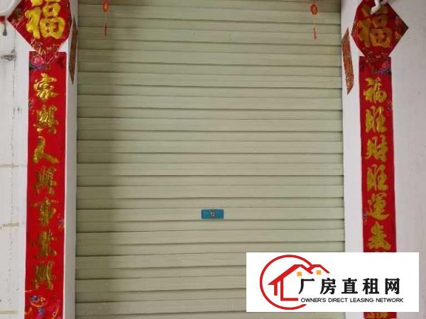  出租办公物业仓库，面积160平，地段好，免费停车