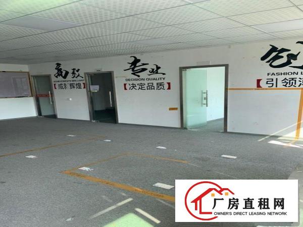  坂田华兴工业区业主办公室直接招租大小都有