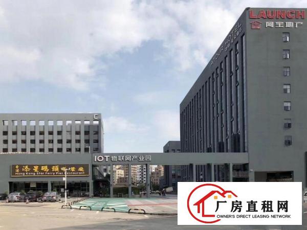  坂田精装办公室电商产业园拎包入驻