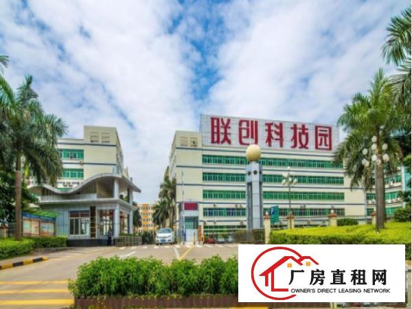  联创科技园厂房开发商直租停车方便