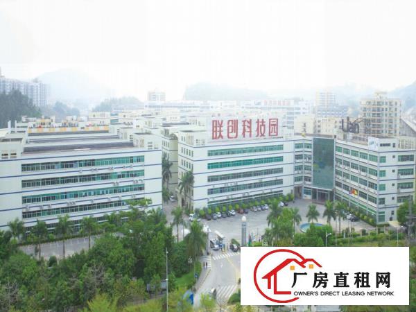  联创科技园厂房开发商直租停车方便