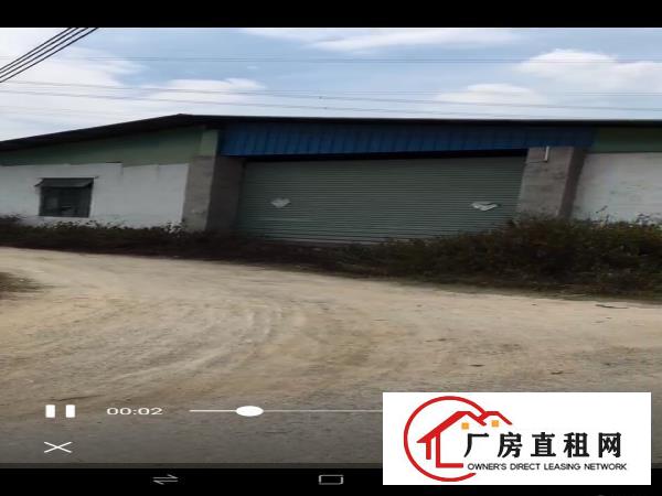  自建厂房招租，做仓库，做工厂都可以