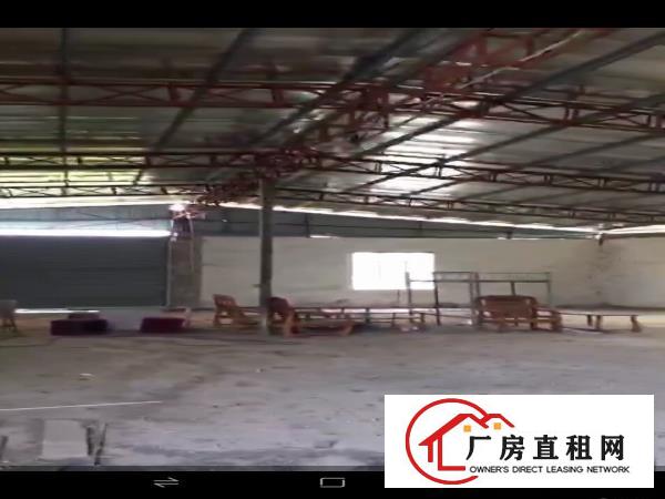  自建厂房招租，做仓库，做工厂都可以