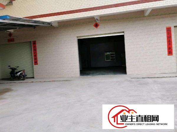  房东自建厂房直租，一层420m²,两层共840平方，中介忽扰