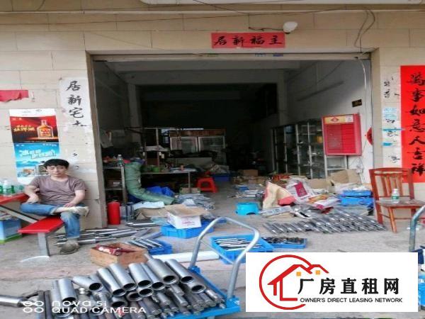 厂房，仓库，办公室招租