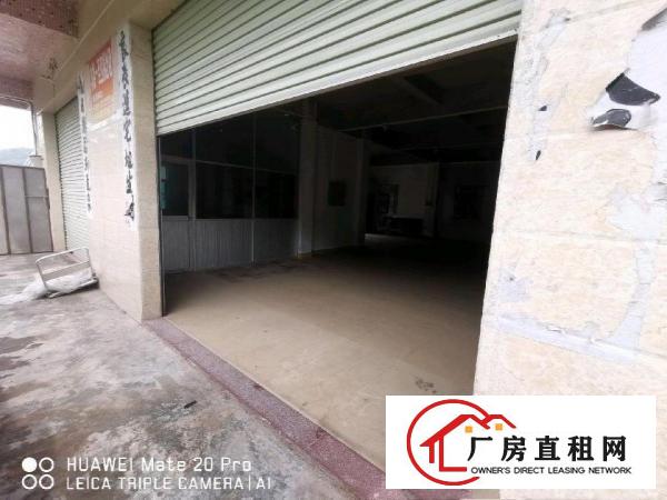  个人招租250平工厂仓库