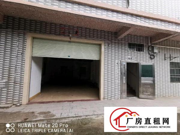  个人招租250平工厂仓库