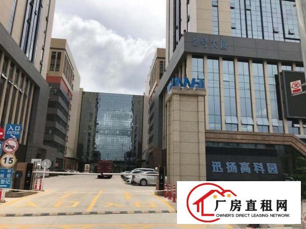  惠阳区迅扬高科园出租（业主厂房单层多层工业园直招）