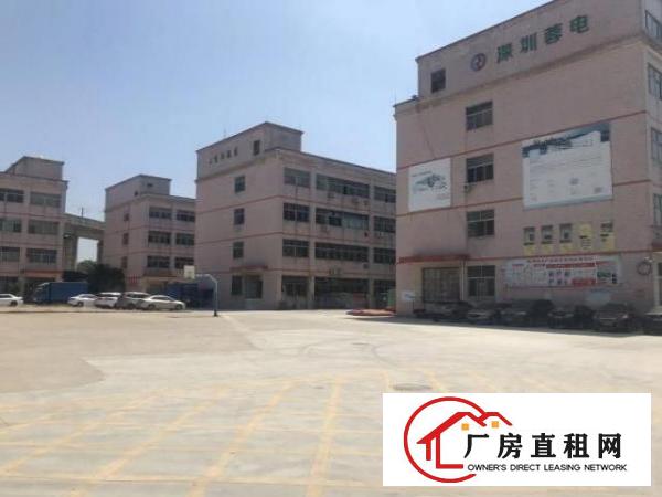  龙岗区厂房、办公室招租