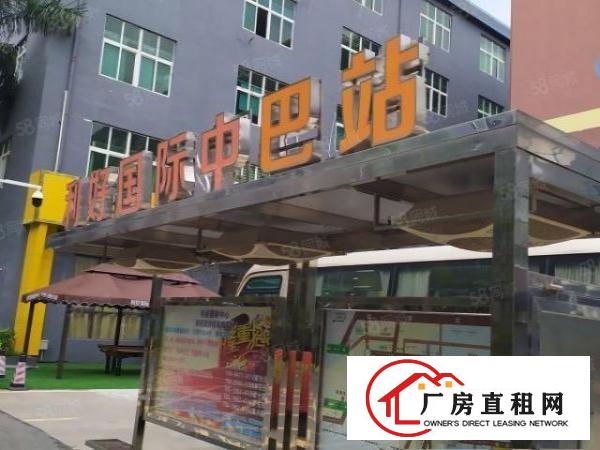  龙岗爱南路南联双龙双地铁标准厂房大型仓库业主直招