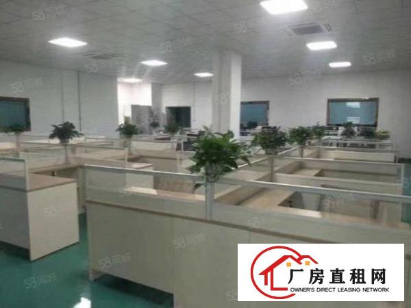  龙岗中心城南联地铁站！新600平精装修厂房