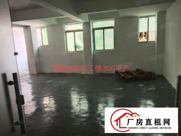  龙岗爱联地铁口二楼300平方厂房现成装修好的
