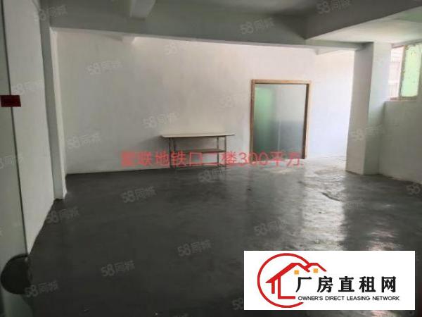  龙岗爱联地铁口二楼300平方厂房现成装修好的