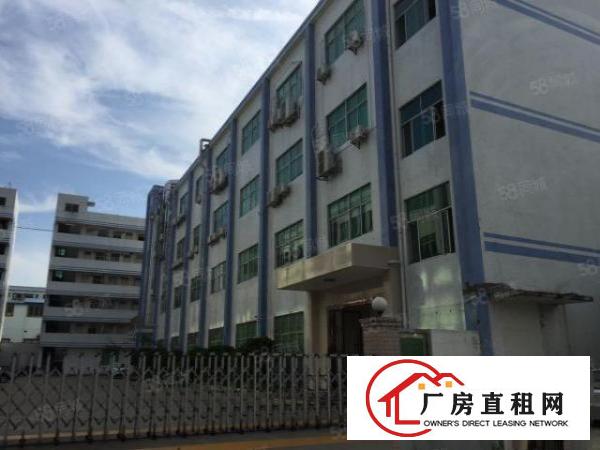 龙岗爱联独院厂房200至1000平米分租，现成办公室水电装修