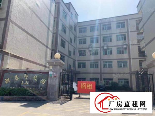  龙岗500至3000平标准厂房可分租整租带消防超长合同