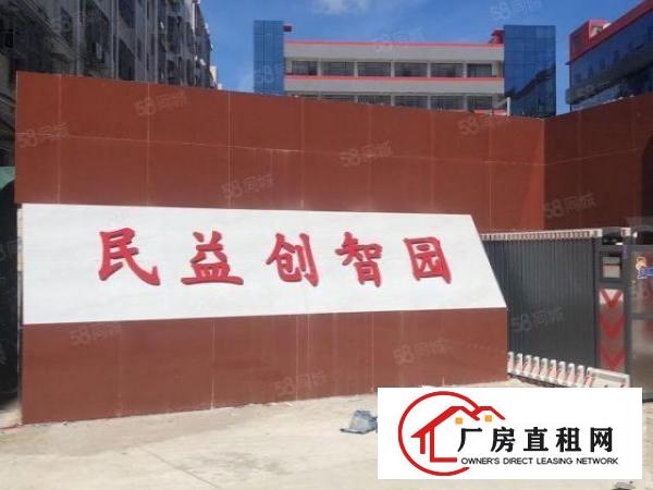  爱南路289民益创智园小面积红本办公室，精装修，拎包办公，
