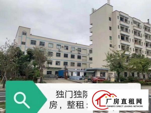  坪山高铁站7000平米独院红本厂房业主直租