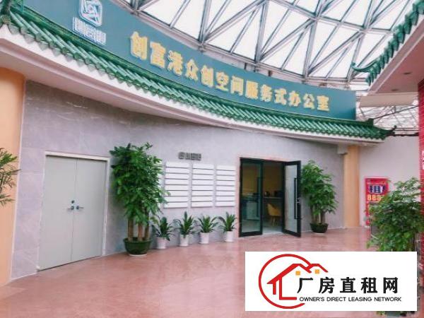  直租龙岗中心写字楼办公室带红本精装修配家私空调过医疗器械