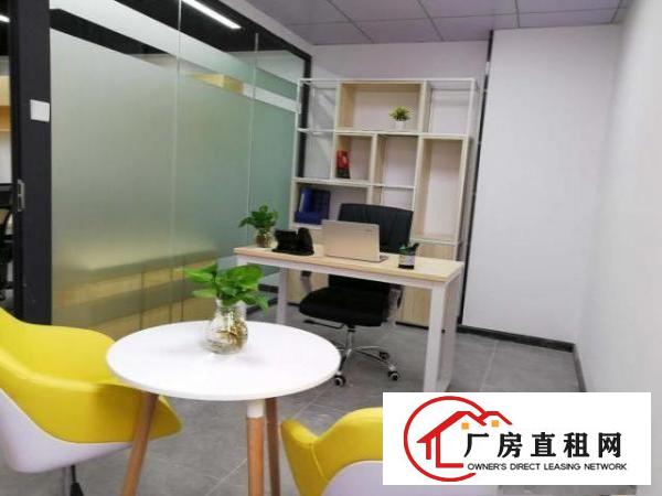  送免租！布吉商务1-5人办公室出租 送红本