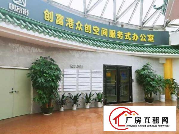  双龙地铁口写字间出租，即租即用精装修办公室低价出租，可注册