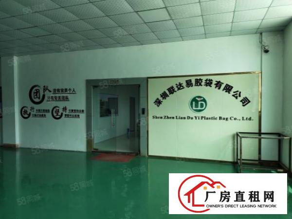  龙岗五联原房东三楼厂房1800平方现成装修好的无需转让费