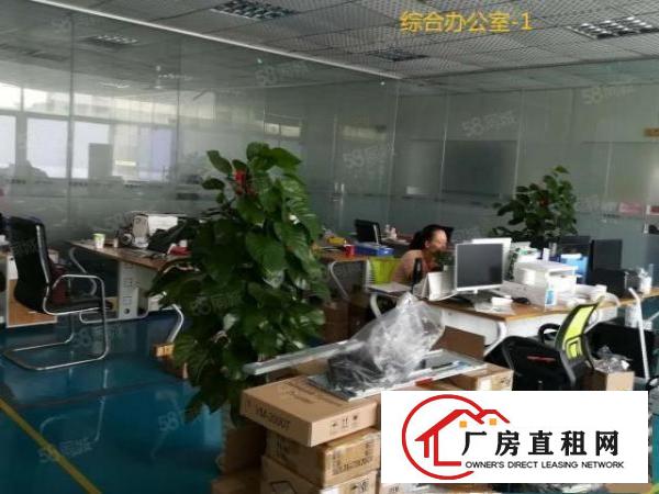  龙岗中心城大型工业区厂房出租二楼1000平带有现成精装修