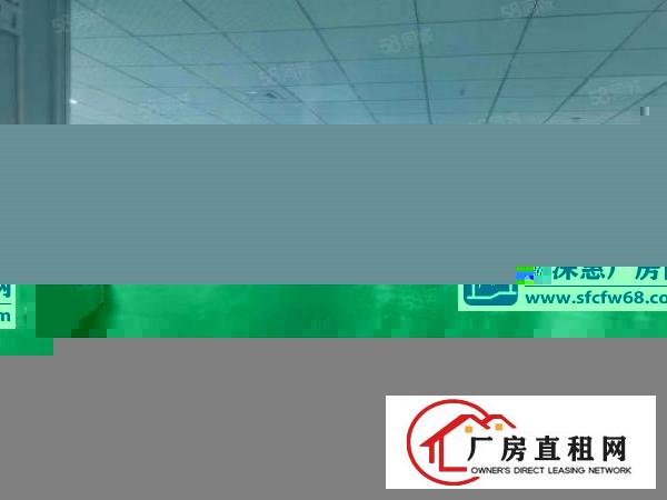  龙岗区南联原房东无尘车间厂房1000平方招租400平起租