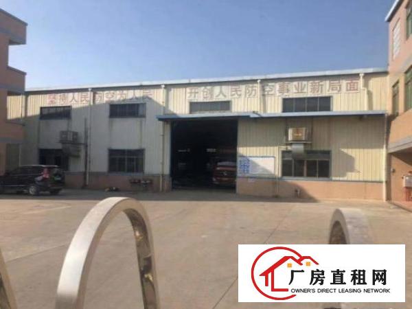  南联新出原房东单一层钢构580平滴水7米可办环评