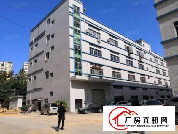  龙岗新生科技园2万平方厂房出租，500平起分租，部分带精装修