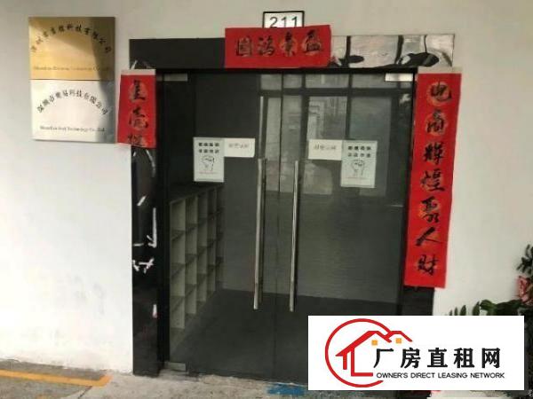  坂田地铁口旁厂房出租