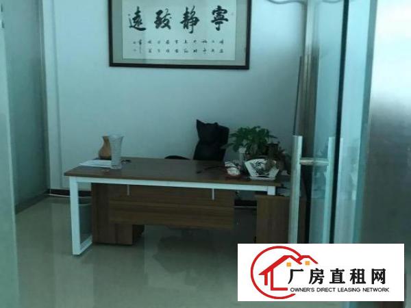  出租办公室和厂房转租