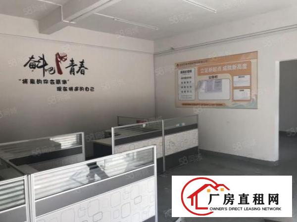  坂田地铁口一楼200平办公仓库出租
