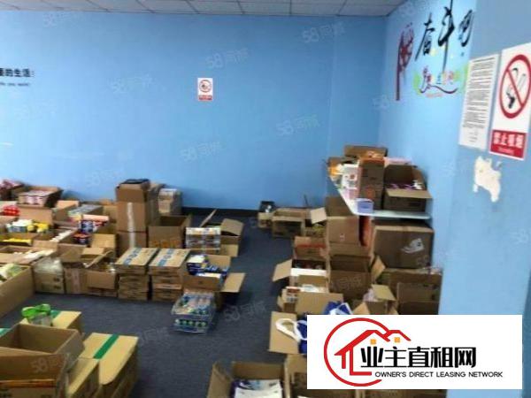  坂田地铁站330平米带装修厂房出租