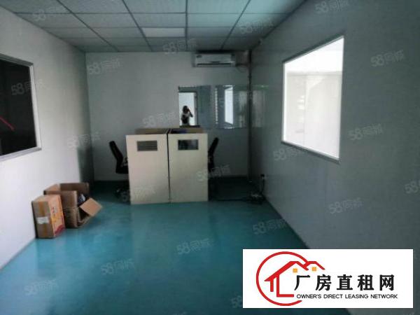  非中介）龙岗业主直接转让转租精装无尘车间办公室